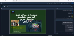 وبینار "ناگفته‌های فتح بزرگ در دفاع مقدس ۱۲ روزه" برگزار گردید 3
