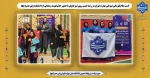 کسب مقام قهرمانی تیم ملی مهارت تهران در رشته تنیس روی میز بانوان با حضور خانم فهیمه رمضانی از دانشکده ولی عصر(عج) 2