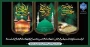 فرارسیدن سالروز رحلت پیامبر اکرم (ص)، شهادت امام حسن مجتبی (ع) و شهادت امام رضا (ع) تسلیت باد