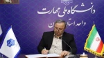 پیام رییس دانشگاه ملی مهارت استان تهران به مناسبت فرارسیدن هفته دولت و روز کارمند 2