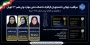 موفقیت جهانی دانشجویان گرافیک دانشکده ولی‌عصر (عج)