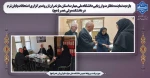 بازدید نماینده نظارت و ارزیابی دانشگاه ملی مهارت استان مازندران از روند برگزاری امتحانات پایان ترم در دانشکده ولی عصر (عج) 2