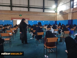 بازدید رئیس دانشکده ولی عصر(عج) از روند برگزاری امتحانات پایان ترم نیم دوم سال تحصیلی ۱۴۰۴ - ۱۴۰۳ 2