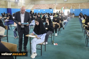 بازدید نماینده نظارت و ارزیابی دانشگاه ملی مهارت استان مازندران از روند برگزاری امتحانات پایان ترم در دانشکده ولی عصر (عج) 7