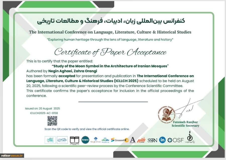 کسب موفقیت مقاله ارزشمند استاد زهرا اورنگی و دانشجوی رشته گرافیک، در پذیرش مقاله تحت عنوان" بررسی نماد ماه در معماری مساجد ایران " برای ارائه در کنفرانس بین‌المللی زبان، ادبیات، فرهنگ و مطالعات تاریخی. 2