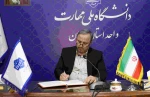 پیام تبریک رییس دانشگاه ملی مهارت استان تهران به مناسبت فرارسیدن میلاد پیامبر اکرم (ص) و امام جعفر صادق(ع) 2