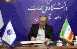 پیام تبریک رییس دانشگاه ملی مهارت استان تهران به مناسبت فرارسیدن میلاد پیامبر اکرم (ص) و امام جعفر صادق(ع)