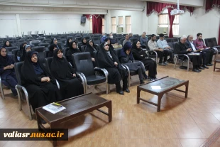 حضور کارگروه تخصصی نظارت و ارزیابی در دانشکده ولی عصر(عج) 10