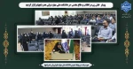 وبینار 