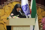 وبینار 