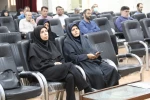 وبینار 