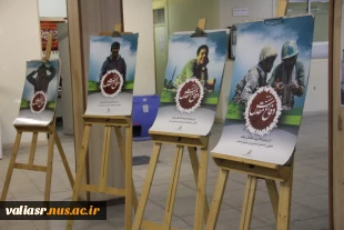 آیین آغاز سال تحصیلی با حضور مسئولین حراست دانشگاه و شهردار منطقه در دانشکده ملی مهارت ولی عصر (عج) 9