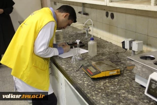 میزبانی مسابقات بخش تحلیل شیمیایی آزمایشگاهی رقابت "مهارت‌های آینده در فناوری‌های پیشرفته بریکس ۲۰۲۵" در دانشکده ولی عصر(عج) 2