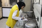 میزبانی مسابقات بخش تحلیل شیمیایی آزمایشگاهی رقابت 