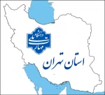 ثبت_نام ۱۴۰۴ 2