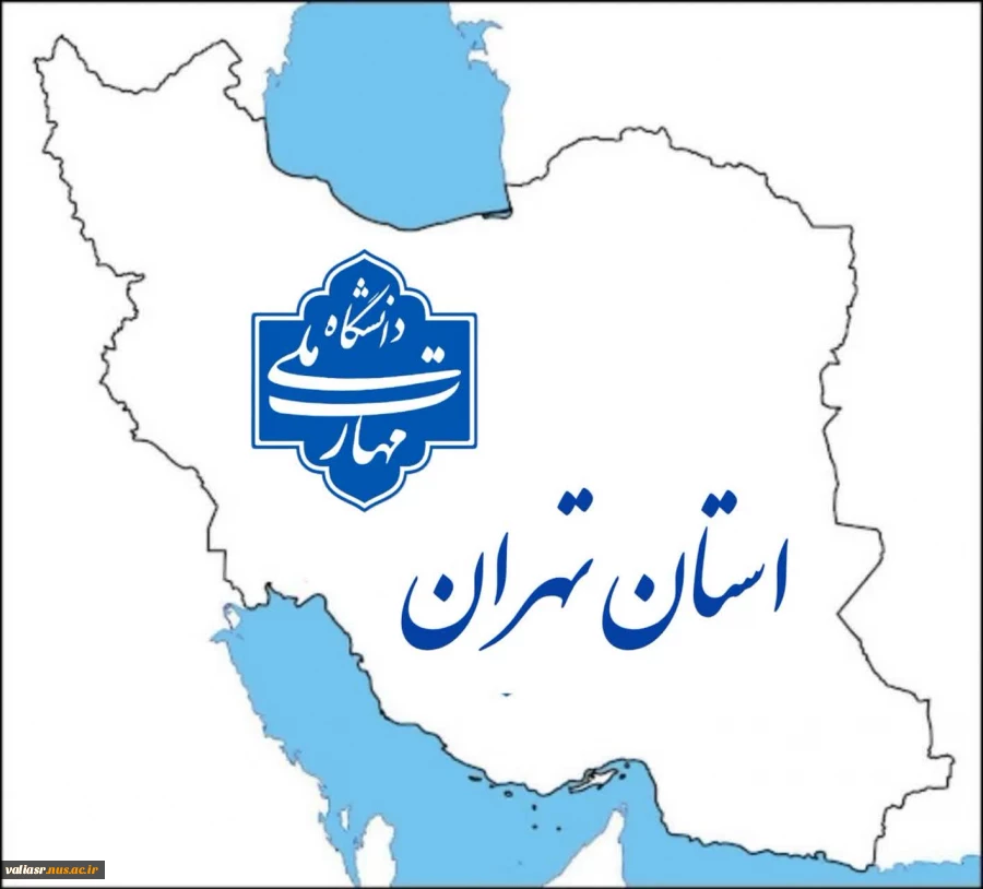 ثبت_نام ۱۴۰۴ 2