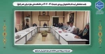 جلسه هماهنگی ثبت نام دانشجویان ورودی جدید1404-1405 در دانشکده ملی مهارت ولی عصر (عج) 2