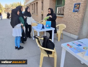 برگزاری  پویش"بیا با هم صحبت کنیم" در دانشکده ملی مهارت ولی عصر(عج) 6