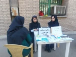 برگزاری  پویش