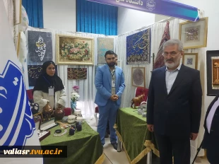 نمایش هنر و توانمندی دانشجویان دانشکده ولی عصر(عج) در نمایشگاه فیروزه در وزارت علوم و تحقیقات 2