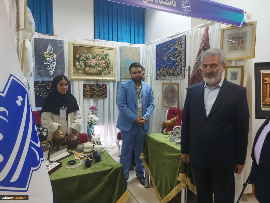 نمایش هنر و توانمندی دانشجویان دانشکده ولی عصر(عج) در نمایشگاه فیروزه در وزارت علوم و تحقیقات 2