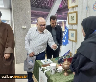 نمایش هنر و توانمندی دانشجویان دانشکده ولی عصر(عج) در نمایشگاه فیروزه در وزارت علوم و تحقیقات 7