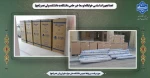 اهدا تجهیزات اساسی خوابگاه توسط خیر حامی دانشگاه به دانشکده ولی عصر(عج)  2