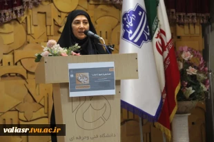 همایش از امروز تا ارشد (آمادگی برای آزمون کارشناسی ارشد حسابداری) در دانشکده ولی عصر(عج) برگزار شد 2