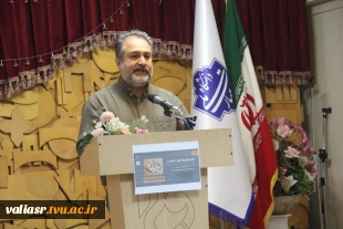 همایش از امروز تا ارشد (آمادگی برای آزمون کارشناسی ارشد حسابداری) در دانشکده ولی عصر(عج) برگزار شد 3