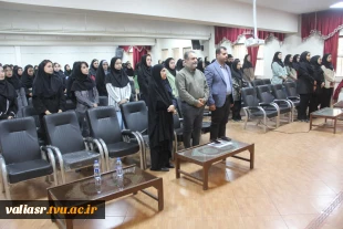 همایش از امروز تا ارشد (آمادگی برای آزمون کارشناسی ارشد حسابداری) در دانشکده ولی عصر(عج) برگزار شد 4