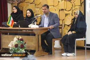 همایش از امروز تا ارشد (آمادگی برای آزمون کارشناسی ارشد حسابداری) در دانشکده ولی عصر(عج) برگزار شد 6