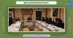 برگزاری جلسه شورای فرهنگی دانشکده ولی عصر(عج) 2
