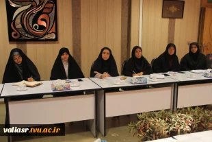 برگزاری جلسه شورای فرهنگی دانشکده ولی عصر(عج) 3