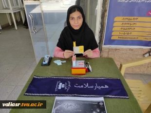 پویش "جمله جادویی من" به مناسبت هفته سلامت روان در دانشکده ولی عصر(عج) برگزار شد 2