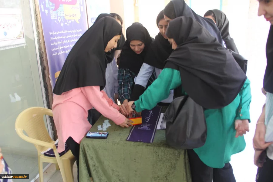 پویش "جمله جادویی من" به مناسبت هفته سلامت روان در دانشکده ولی عصر(عج) برگزار شد 2