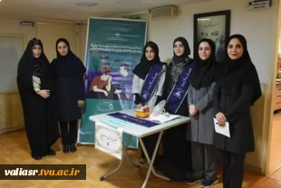 فعالیت سفیران سلامت دانشجویی دانشکده ولی عصر(عج) در شبکه بهداشت و درمان شهرستان ری 3