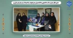 حضور فعال سفیران سلامت دانشجویی دانشکده ولی عصر(عج) در شبکه بهداشت و درمان شهرستان ری 2