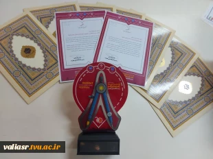 درخشش دانشجویان دانشکده ملی مهارت ولی‌عصر(عج) در هشتمین جشنواره درون دانشگاهی حرکت دانشگاه ملی مهارت کشور 2