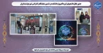 حضور فعال دانشجویان گروه کامپیوتر در غرفه  دانشکده ملی مهارت ولی عصر(عج)
 در ششمین نمایشگاه و کنفرانس شهر هوشمند ایران 2