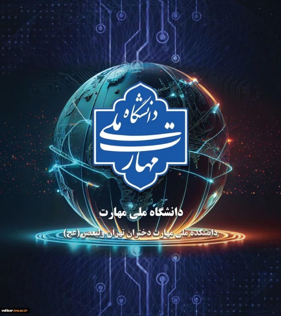 حضور فعال دانشجویان گروه کامپیوتر در غرفه  دانشکده ملی مهارت ولی عصر(عج)
 در ششمین نمایشگاه و کنفرانس شهر هوشمند ایران 2