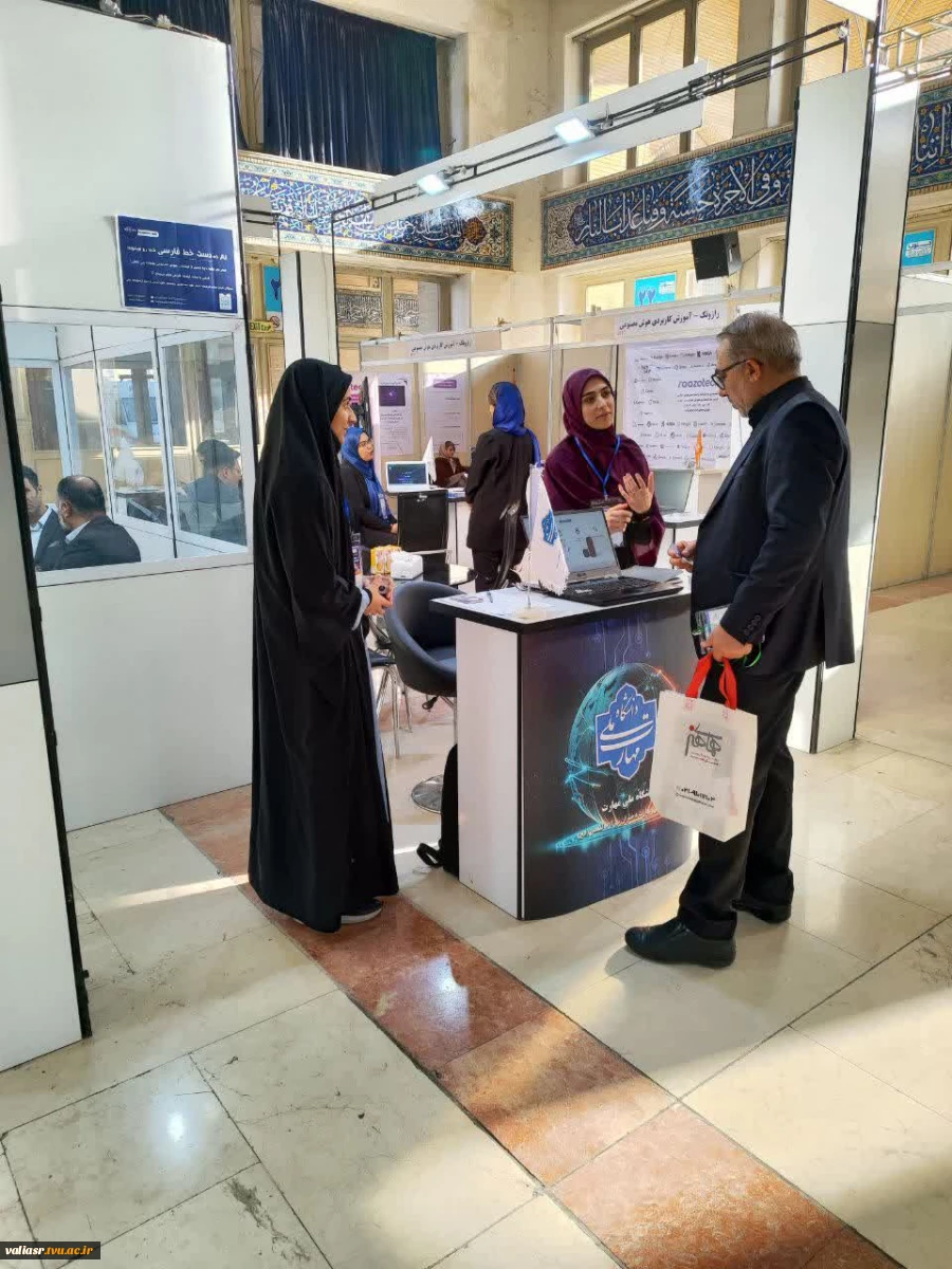 حضور دانشکده ملی مهارت ولی عصر (عج)،  در ششمین نمایشگاه و کنفرانس شهر هوشمند ایران 2