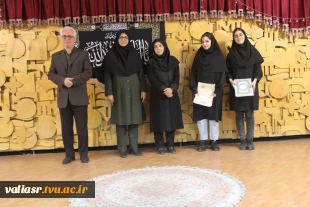 برگزاری همایش نودانشجویان ورودی مهر مقطع کاردانی در دانشکده ملی مهارت ولی عصر(عج) 2