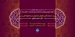 سمینار کاربرد هوش مصنوعی در صنایع غذایی  2