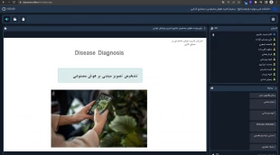 وبینار "کاربرد هوش مصنوعی در صنایع غذایی" در دانشکده ولی عصر(عج) برگزار شد 7