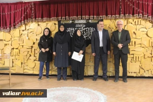 همایش روز حسابدار در دانشکده ولی عصر(عج) برگزار شد 2