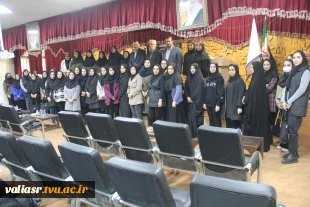 همایش روز حسابدار در دانشکده ولی عصر(عج) برگزار شد 3