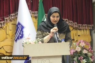 همایش روز حسابدار در دانشکده ولی عصر(عج) برگزار شد 5