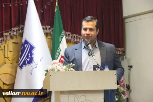 همایش روز حسابدار در دانشکده ولی عصر(عج) برگزار شد 8