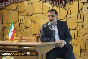 همایش روز حسابدار در دانشکده ولی عصر(عج) برگزار شد 9