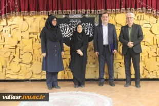 همایش روز حسابدار در دانشکده ولی عصر(عج) برگزار شد 11